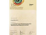 dentsply friadent world symposium